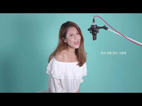 사랑하게 될 줄 알았어(cover by 서제이)