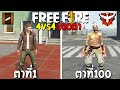 ฟีฟาย