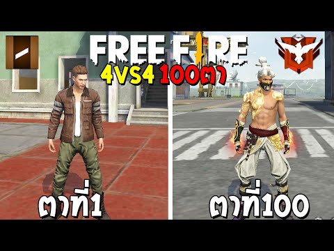 ฟีฟาย