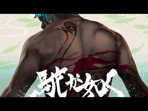 【東方鬼形獣LNBNHNR 妖夢オオワシ】吉弔が如く→筋トレクッキークリッカーおすクリ