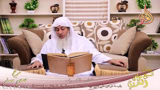 شرح صحيح مسلم (450)’باب ما عرض علي النبي في صلاة الكسوف’ح (905-906) تاريخ19-9-2021