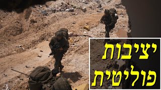 המלחמה בישראל | היום ה-248 (לאומנות - ישראל, המזרח התיכון והעולם) - התמונה מוצגת ישירות מתוך אתר האינטרנט יוטיוב. זכויות היוצרים בתמונה שייכות ליוצרה. קישור קרדיט למקור התוכן נמצא בתוך דף הסרטון