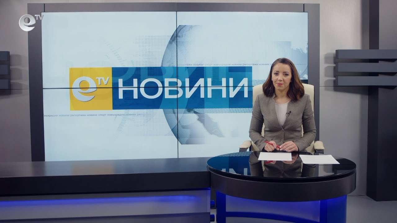 Новини 16 02 2022