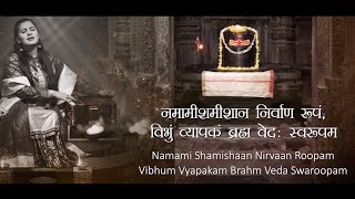 SHIVA SPECIAL | SHIVOHAM + NAMAAMISHAMISHAAN | VIDHI SHARMA LIVE IN CONCERT