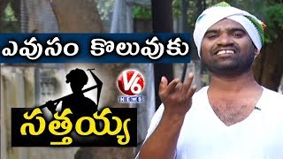Bithiri Sathi As Farmer | Students To Give Monthly Salary To Organic Farmers in Chennai