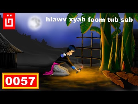 dab hais hmoob - 0057 - hlawv xyab foom tub sab