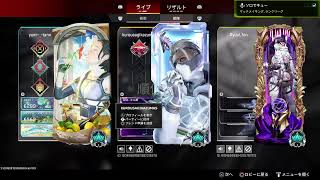 [女性配信][APEX][プラチナ帯]NEWヘッドセットでやっていくよー♪