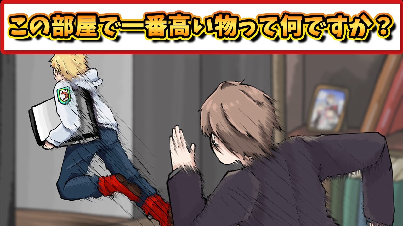 YouTubeサムネイル