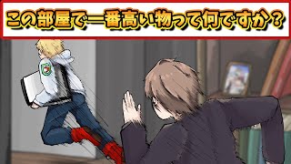 【漫画】エビオ「いま誰と一緒にいるでしょうか？」【手描きにじぷちさんじ切り抜き・エクス・アルビオ・加賀美ハヤト・非公式ぷちさんじ】