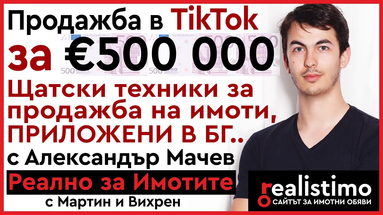 Миниатюра на YouTube видео