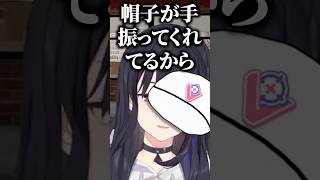 人生で初めて帽子を被る一ノ瀬うるはに爆笑する橘ひなの、如月れん、白波らむね【ぶいすぽっ！切り抜き】 #一ノ瀬うるは #ぶいすぽ #shorts