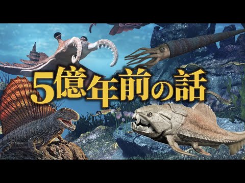 1億年前の精子:それはどのような生き物から作られたものですか?