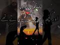 Hay Kuchh Dil Ki Majburiyan Thi Kuchh Kismat Ke Mare The Shayari Trending Deeplovepoetryinurdu