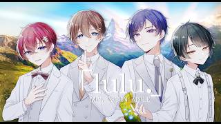 lulu. / すたぽら【歌ってみた】