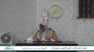 أ.د علي بن عبدالعزيز الشبل | الحج أشهر معلومات image