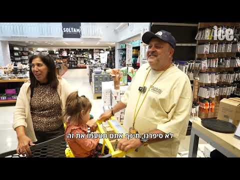 תמונה של مركازا نوف هجاليل