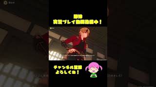 原神　可愛いパイモンを凝縮した！ #Shorts