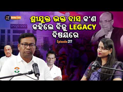 Bhakta Charan Das, PCC PRESIDENT