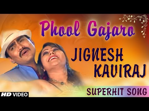 Phool Gajaro Re Maro Hir Gajaro - Jignesh Kaviraj | Evergreen Songs | Nonstop Gujarati DJ Songs 2016