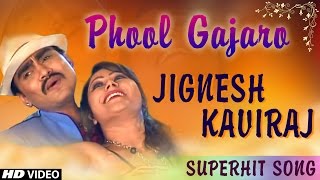 Phool Gajaro Re Maro Hir Gajaro - Jignesh Kaviraj 