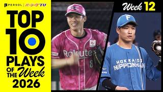 TOP 10 PLAYS OF THE WEEK 2026 #12