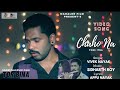 Chaho Na Toke Itna - Video Song | Tor Bina | Nagpuri Film | Binod Mahli - Anushka | Vivek Nayak