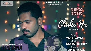Chaho Na Toke Itna - Video Song  Tor Bina  Nagpuri