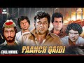 Paanch Qaidi Qaid Mein Qaidi Amjad Khan Sabse Badi Superhit Movie Action Fullhindimovie