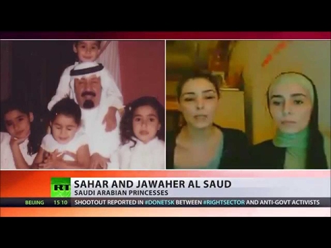 الملك عبد الله آل سعود يسجن بناته الاميرات الاربع سحر و جواهر و مها و هالة  لثلاث عشرة سنة