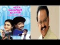 Vethala Madichu Kodutha