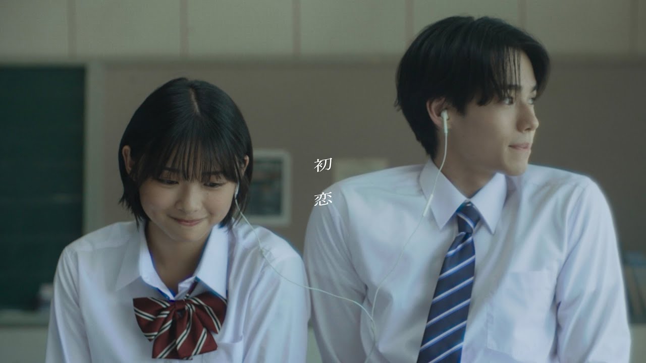 初恋 - まつむら かなう【Official Music Video】