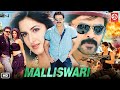 Malliswari HD Superhit Blockbuster Hindi Dubbed Love Story Full Movie Venkatesh Katrina Kaif