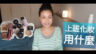 [閒聊] 就算戴口罩我上班也要畫全妝