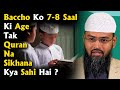 Baccho Ko 7-8 Saal Ki Age Tak Quran Na Sikhana Kya Sahi Hai ? By Adv. Faiz Syed