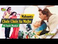 Choole Choole Hi Touch Jhankar Mahaanta 1997 Sanjay Dutt Madhuri By BaBa Stereo