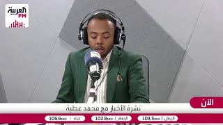 كردفان تشتعل.. ثلاث مناطق تحت النيران وحركة نزوح متواصلة