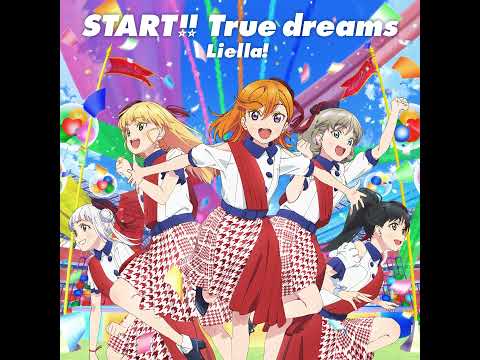 Video thumbnail for だから僕らは鳴らすんだ！ (Dakara Bokura wa Narasunda!)
