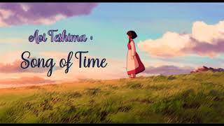 AOI TESHIMA - Song of Time | Toki No Uta (eng sub)Tales of the Earthsea OST