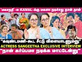 என்னோட வயசு மத்தவங்களுக்கு தெரிய வேண