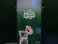 Al Silsala 2205 Hadith Quotes Meaning Urdu