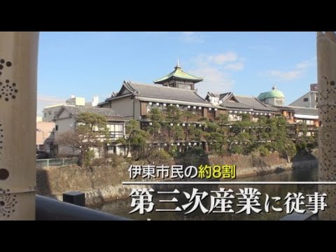 YouTube Video 外国人観光客…郊外「渋滞・混雑」でマイナス　駅前「売り上げ的にだいぶ助かる」　市内でも〝地域差〟　静岡・伊東市長選