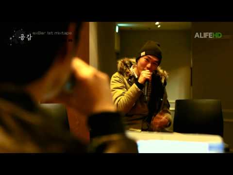 ALIVE 음감회 '공감' 4회 ex8er 편