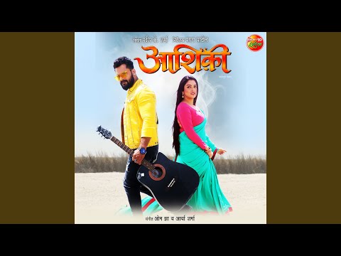 Apna Dil Ke — watch video