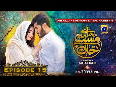 Aye Musht-e-Khaak - Episode 15 - Feroze Khan - Sana Javed - Geo Entertainment