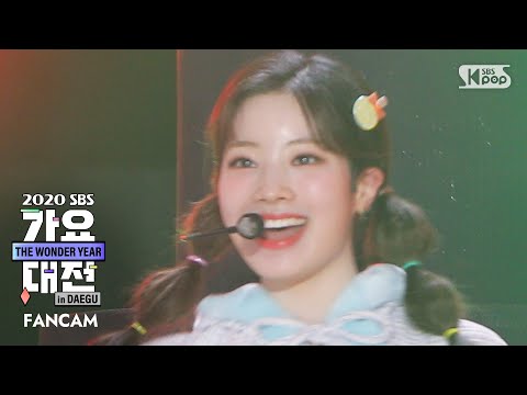 Dahyun - Merry & Happy - Gayo Daejeon 2020 SBS Gayo Daejeon