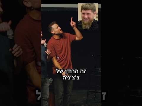 שו
