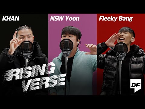 칸, NSW yoon, 플리키 뱅 | [Rising Verse] KHAN, NSW yoon, Fleeky Bang