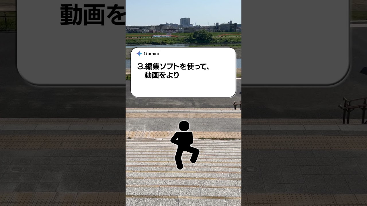 動画をバズらせる方法を聞いてみた