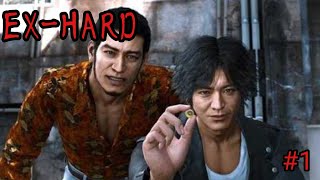 [ロストジャッジメント／ネタバレ注意]最高難易度でクリア目指しす　初見さん歓迎