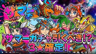 引くしかない！？この動画を見て決めて！！【 ビックリマン 】【 ビックリマン・ワンダーコレクション 】【ワンコレ】